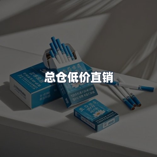 服务优势